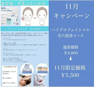 都度払いサロン BURIANのマツエク・マツパデザイン