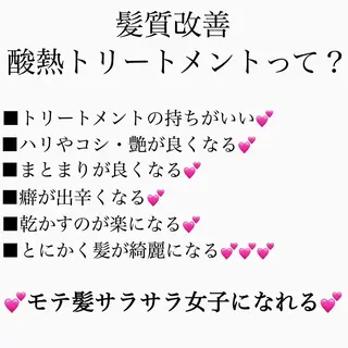 セミロング カラー うる艶/レイヤー 🪞池袋LAND🪞のヘアスタイル