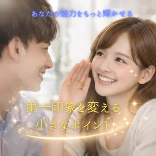 ホワイトニング ショップ船橋店🦷のエステ・リラクイメージ