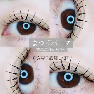 マツエク・マツパ CAWS武庫之荘所属・カウズ武庫之荘 矢野のマツエク・マツパデザイン