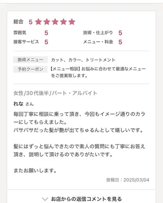 石川 卓也のヘアスタイル