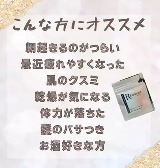 ラブニール 恵比寿店のエステ・リラクイメージ