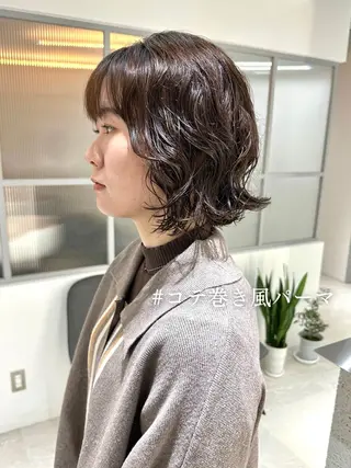 ショート パーマ 銀座No.1髪質改善 縮毛矯正/本木のヘアスタイル