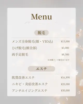 メンズ キッズ 韓国最先端技術サロン Luangeのヘアスタイル