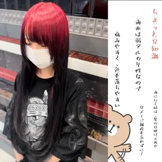 ロング カラー DESIGNSALON LIA所属・問屋町のブリーチデザ イン屋さん🌈ゆうまのヘアスタイル