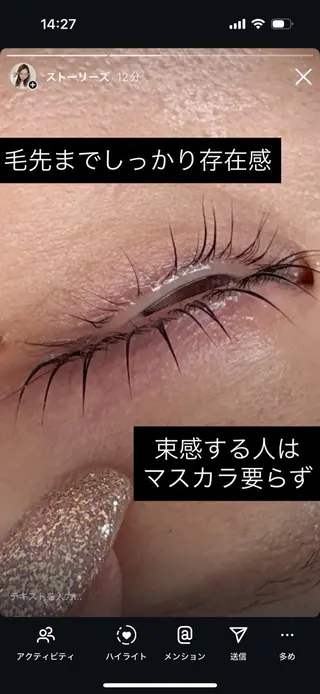 マツエク・マツパ Liberte eyelash所属・Liberte CHIAKIのマツエク・マツパデザイン