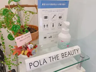 POLA 大阪堀江店のエステ・リラクイメージ