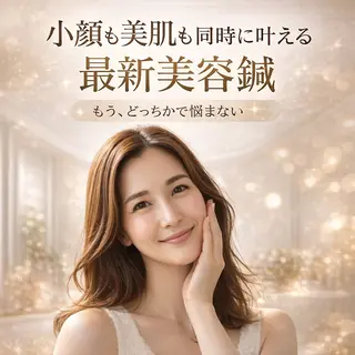 北梅田美容鍼灸院所属・美容鍼マイスター 川村　淳のエステ・リラクイメージ