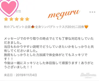 ショート カラー パーマ ヘアアレンジ キッズ ネイル マツエク・マツパ ‍痩身＆ボディ 結果出し🌟丹野のエステ・リラクイメージ