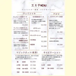 salonde ReGodのエステ・リラクイメージ