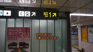 ソレイユ接骨院 本山のエステ・リラクイメージ