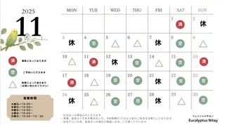 今野 弥沙子のエステ・リラクイメージ