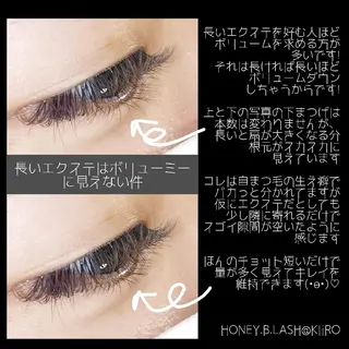 マツエク・マツパ KIiRO きいろのマツエク・マツパデザイン