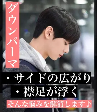 ショート supbytomee所属・カラー特化型サロン #SUP.のヘアスタイル