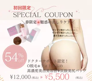 MARIRE EPISALONのエステ・リラクイメージ