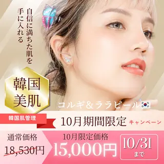 Daisy Salonのエステ・リラクイメージ