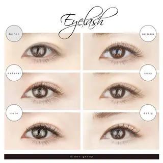 マツエク・マツパ Eyelash Salon Blanc～まつげエクステと眉の専門美容室～ ヴェルサウォーク西尾店所属・Blanc 林のマツエク・マツパデザイン