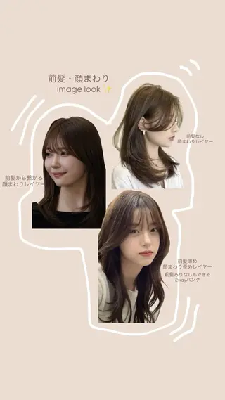 セミロング カラー 女性リピ90%🍨 🩷佐藤みずきのヘアスタイル