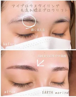 OHAKO塚田 可奈子のその他イメージ