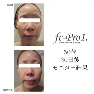 Sylphya (シルフィア)のエステ・リラクイメージ