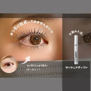 パーマ KAWAGUCHI MARIEのマツエク・マツパデザイン