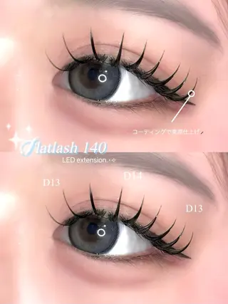 マツエク・マツパ 🍬fein. Yumina🍬のマツエク・マツパデザイン