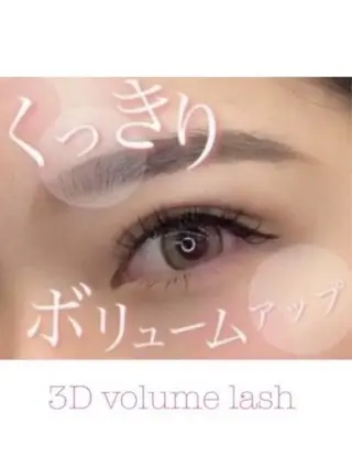 マツエク・マツパ 岡村 咲來のマツエク・マツパデザイン