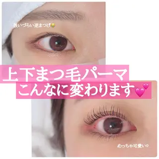 マツエク・マツパ リップル 心斎橋 ripplu心斎橋のマツエク・マツパデザイン