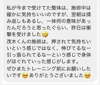 KOGAO STUDIO所属・モテギ ハルトのエステ・リラクイメージ