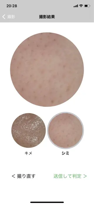 小倉 麻由のエステ・リラクイメージ