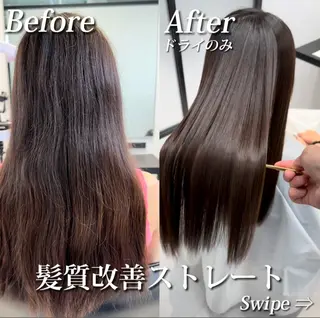 ロング 乾かすだけで美髪✨ 髪質改善専門/鈴木遼のヘアスタイル