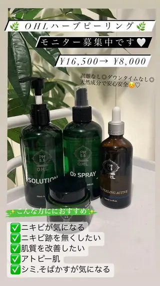 private salon Jのエステ・リラクイメージ