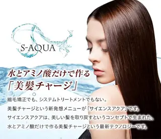 鈴木 陽菜のヘアスタイル