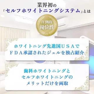 ライトビューティー 武蔵小杉のその他イメージ