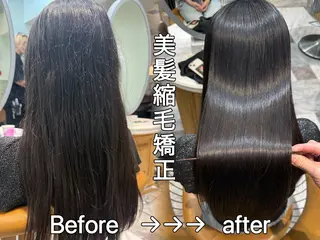 セミロング ボブ/顔周りカット /縮毛矯正/鈴木隆太のヘアスタイル