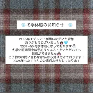 hair's  BEAU所属・荒木 千琴のヘアスタイル