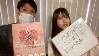 ヴィオーデ美容整体 サロン 新宿店のエステ・リラクイメージ