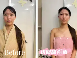 COCORO エステ シユウ ホウのエステ・リラクイメージ