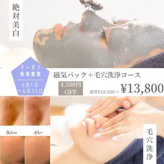 ange rose所属・竹澤 亜希子のエステ・リラクイメージ