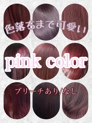 カラー 似合わせヘア🪽 riko🐈‍⬛のヘアスタイル