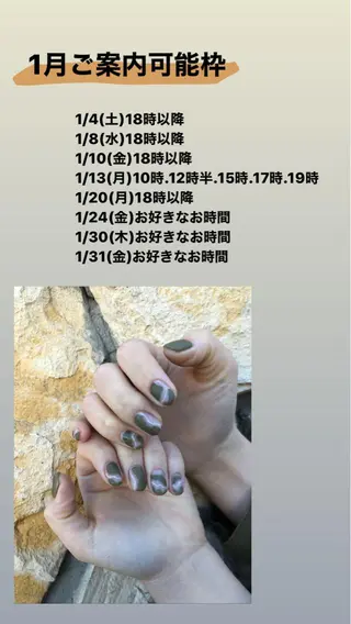 ネイル エレン 南越谷のネイルデザイン