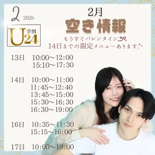 マツエク・マツパ 💎垢抜け眉/まつげ シーンスタジオ 札幌のマツエク・マツパデザイン