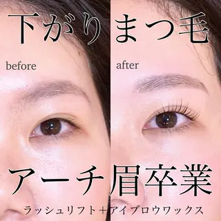 マツエク・マツパ sola: neolive出沼のマツエク・マツパデザイン