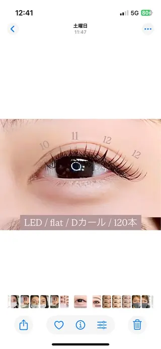 マツエク・マツパ eyelashsalon chess所属・FUYUNA🌼 マツエク/まつパのマツエク・マツパデザイン