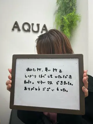 リラクサロンAQUA Maiのエステ・リラクイメージ