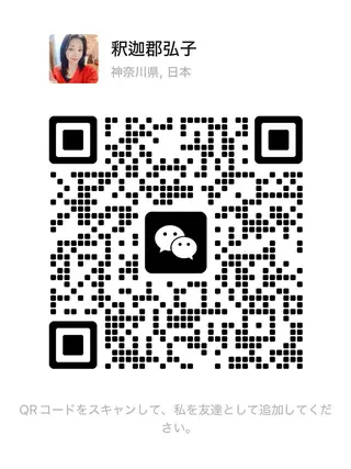 香りの家ローズマリー 🌿アロマリンパのエステ・リラクイメージ