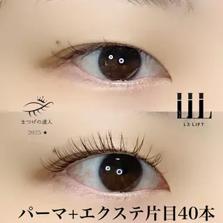 マツエク・マツパ まつ毛の専門店Blask所属・カワムラ サキのマツエク・マツパデザイン