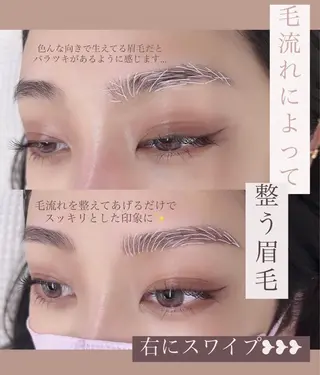 パーマ アイブロウ BEIGE 金山 🌹RUKAのマツエク・マツパデザイン