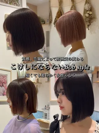 ミディアム 椎葉優斗 シイバマサトのヘアスタイル