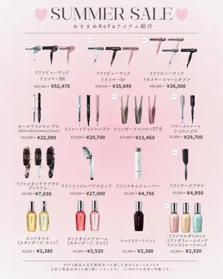 LINBELLE Minamiのマツエク・マツパデザイン